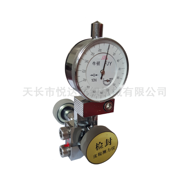 FJY4A粗、細(xì)紗搖架彈簧測壓儀